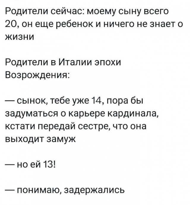 Всего понемногу. От 1.11.23