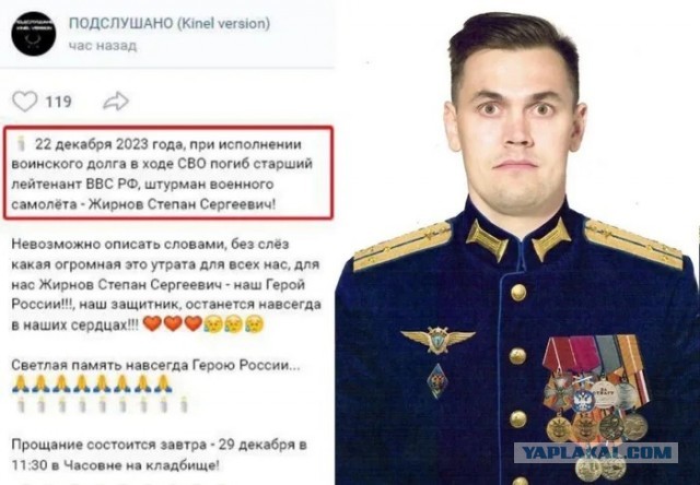 В порту Феодосии слышны взрывы - возможно взорван БДК Новочеркасск