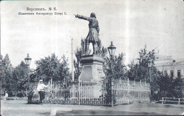 Старые фотографии Воронеж