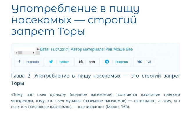 Ковид, Цифровая валюта и прочие радости