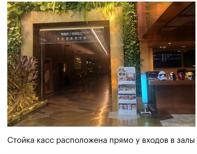 Я сходил в премиальный кинотеатр в Москве за 9150 ₽. Стоит ли оно того