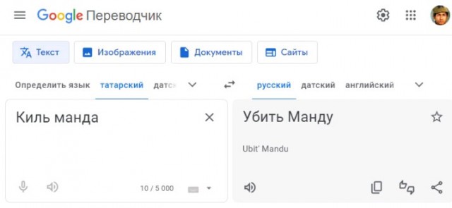 Всего понемногу. От 01.03.24