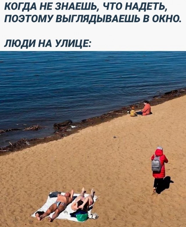 Байаны