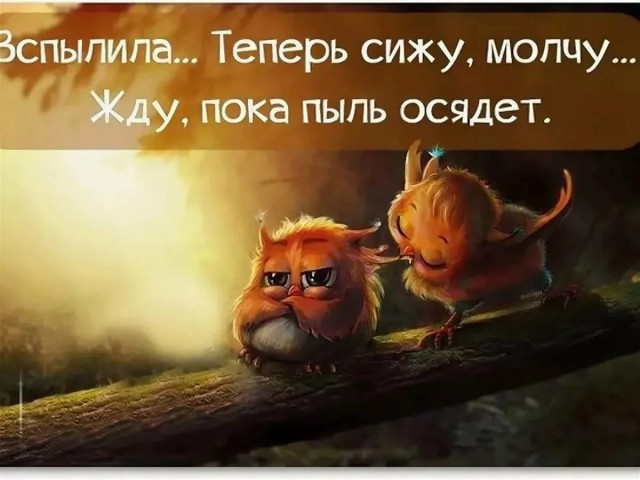 Самцы и самочки