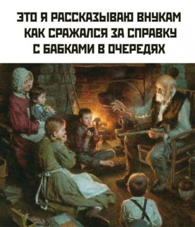 Картинки разные с надписями и без