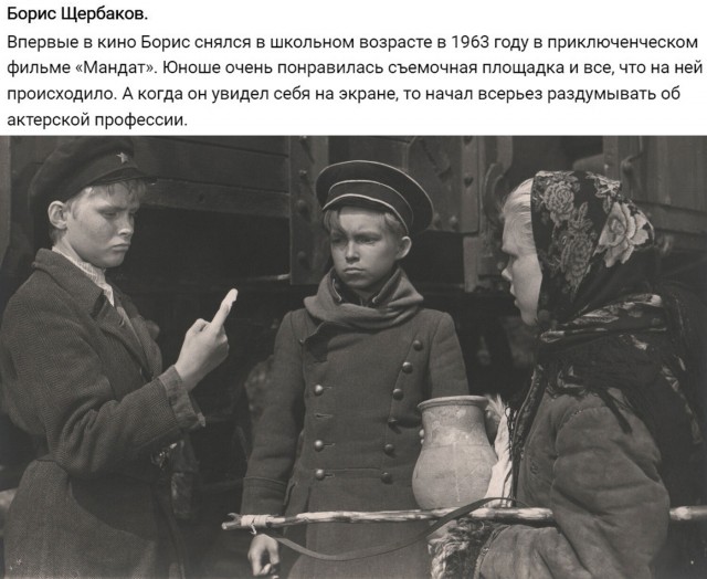 Интересные снимки известных людей 17.09.24