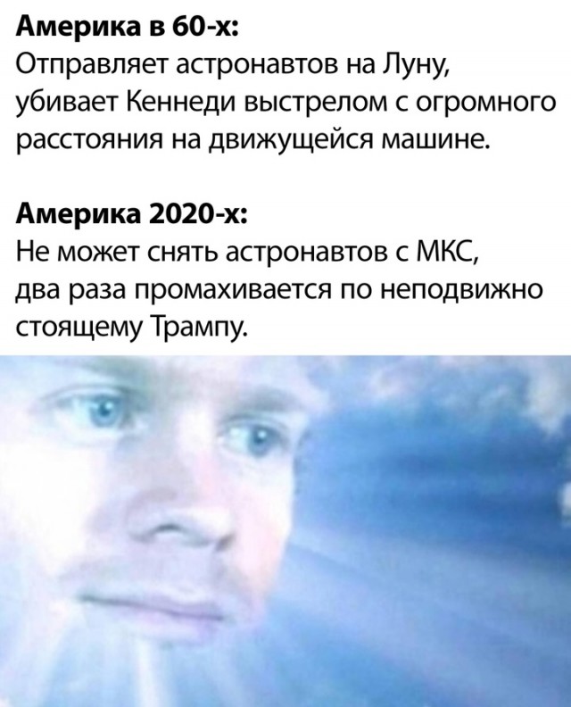 Весёлый полтишок 27.09.24