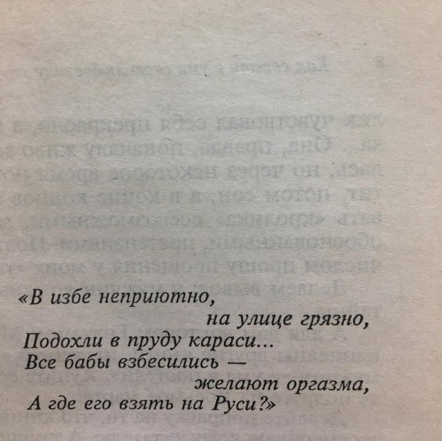 Меня твой шеф прислал