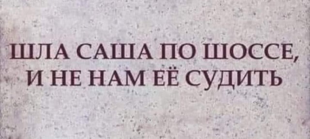 С пятницей, комрады!