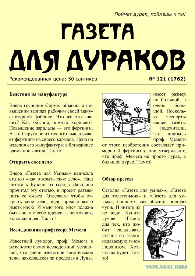 Кто какие книги читает?
