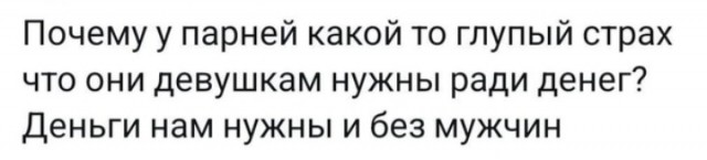 Всего понемногу. От 08.12.24