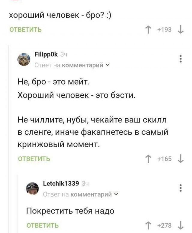 Картинков разных вам
