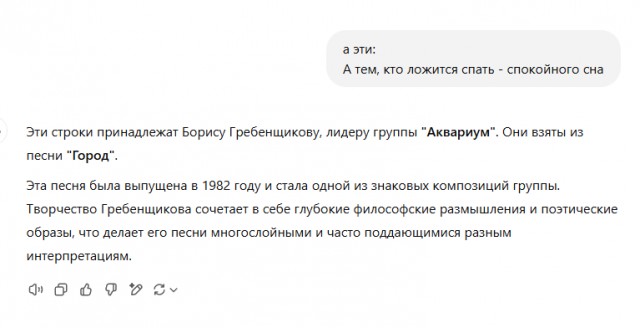 Я крашу губы гуталином…