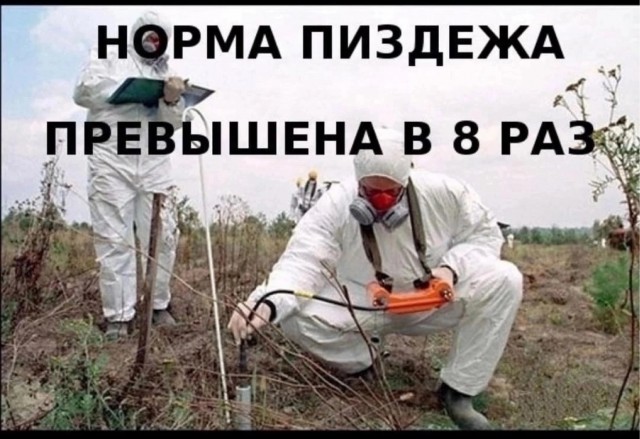 Расклейка объявлений... - Ненавижу!