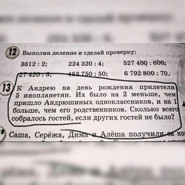 Веселые картинки в маленькую пятницу (16.04)