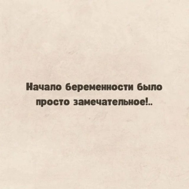 Юмор для тех, кто уже повзрослел и понял, что счета приходят быстрее, чем зарплата