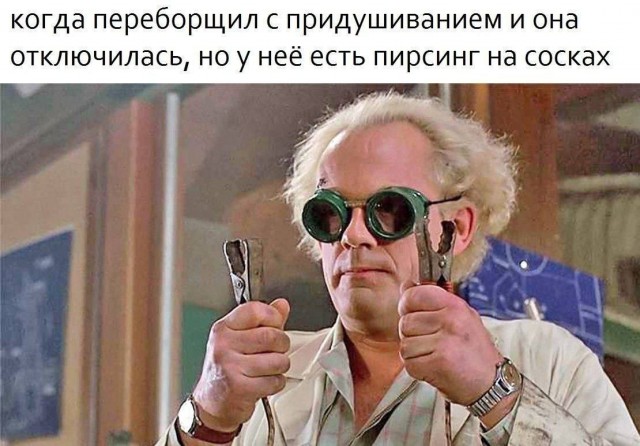 Здесь кто-то курит?