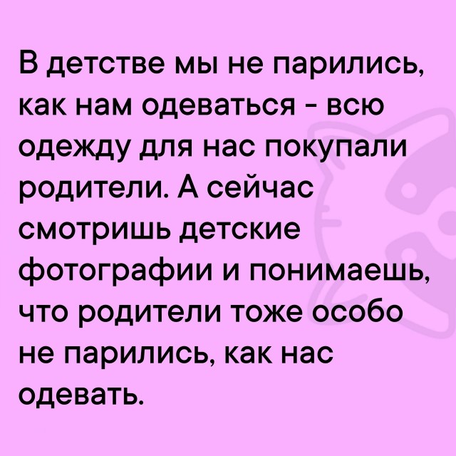 Так себе картинки 29.06.25