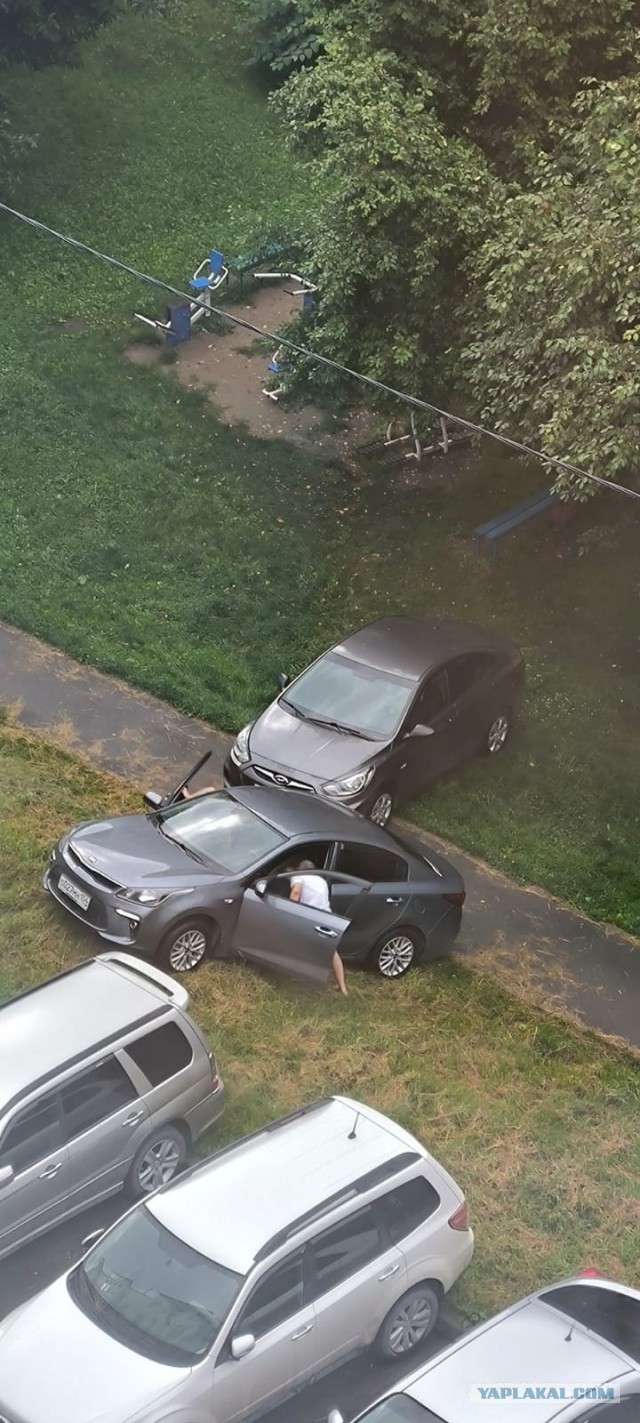 Машина, видать, такая. Или семья…