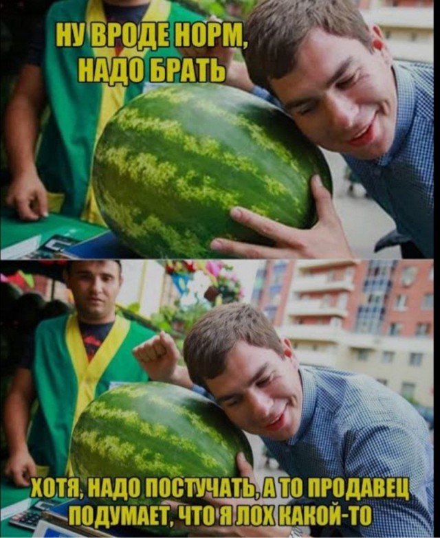 Поддержка тренера!