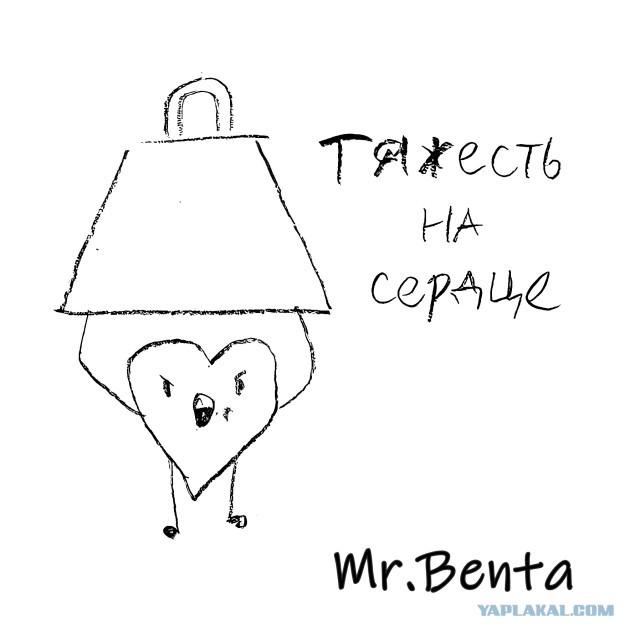 Рисунки сына для настроения .