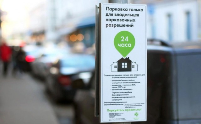 5 самых нелепых дорожных штрафов в России в 2025 году