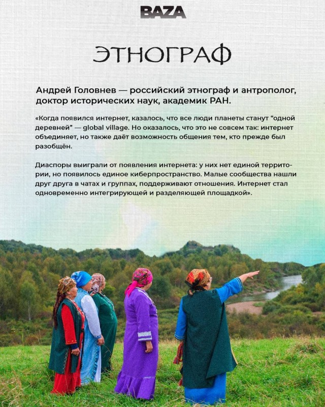 9 августа — Международный день коренных народов мира