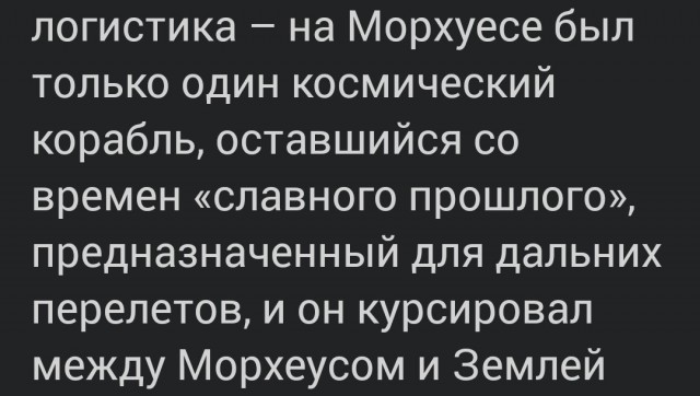 Немного про инопланетян(графоманские экзерсисы)