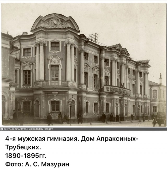 Москва дореволюционная — 19