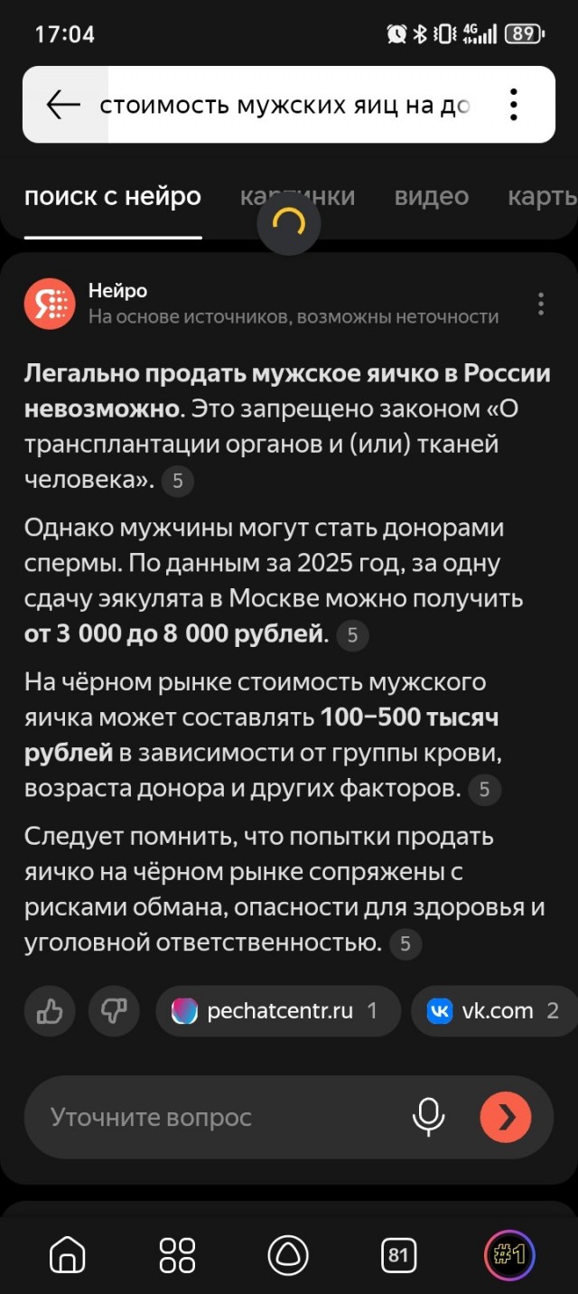 Картинки для деградации 66 (разной степени свежести)