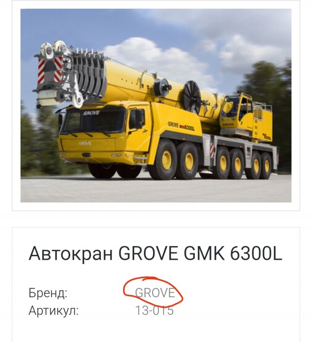 Куда исчезли краны?