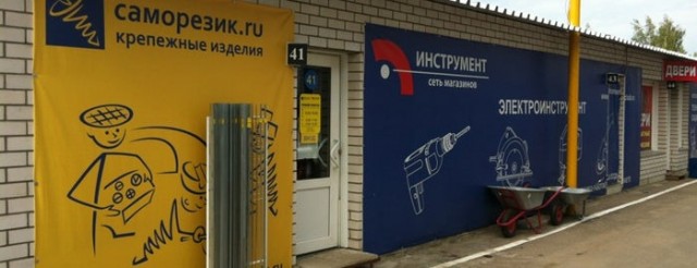 Современная ПэТэУшница