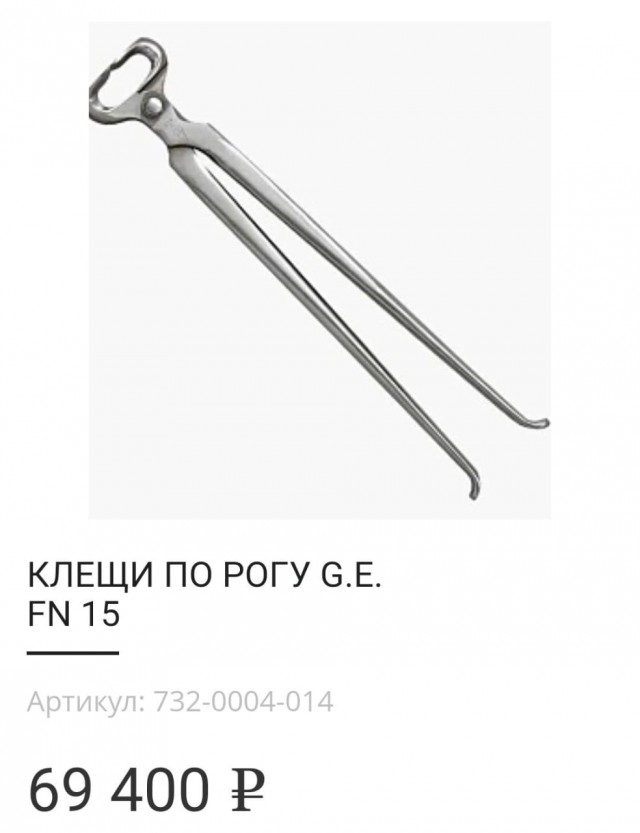 Количество полуляхов неизвестно