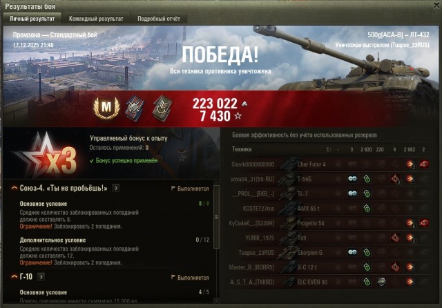 Wargaming 63
