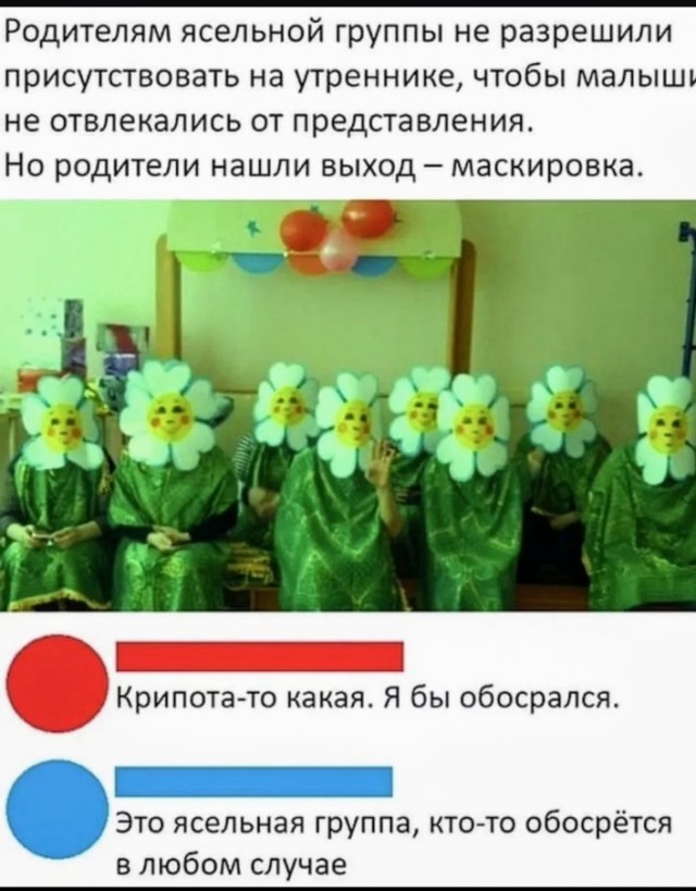 Ходите к детям на утренники!