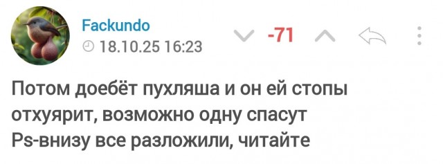 Столько боли в его глазах.....