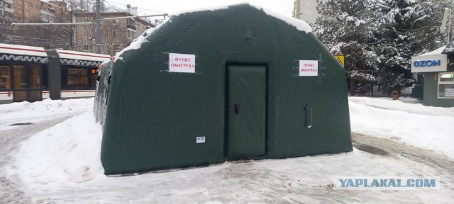 Москва может замерзнуть