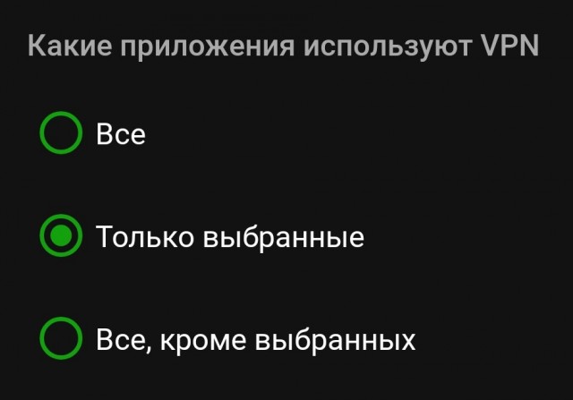 Российские маркетплейсы перестали открываться с включённым VPN