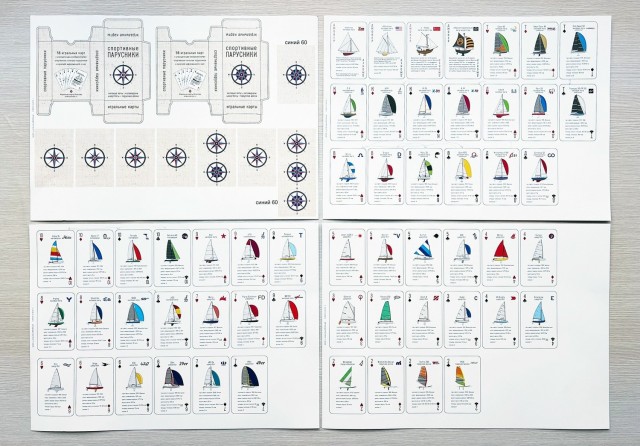 Образовательные игральные карты. Что это такое и какие бывают?