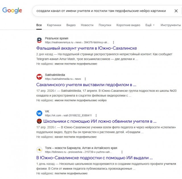 Девочка 11 лет села в машину к незнакомцу и была задушена