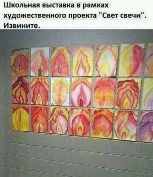 Картинки из мусорной корзины 02.05.26