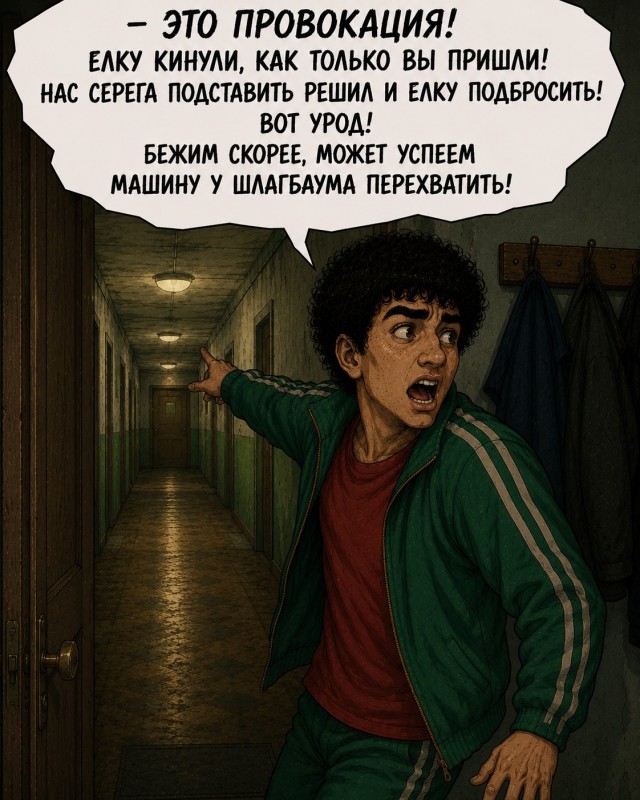 Звезда с неба - для девушек