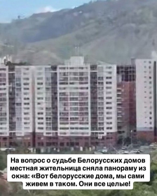 Белорусские дома в Венесуэле