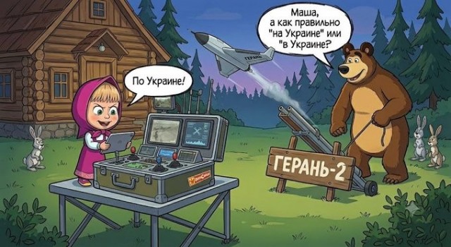 Британские депутаты призвали запретить в стране мультфильм «Маша и Медведь» из-за «российской пропаганды»