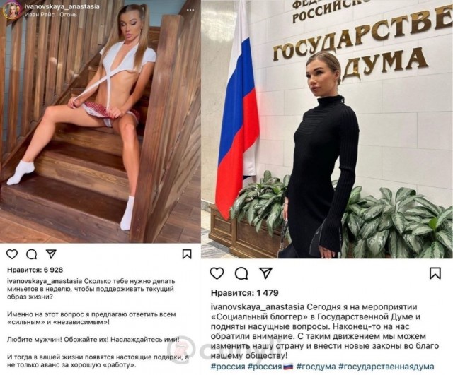 Три акта восточной сказки