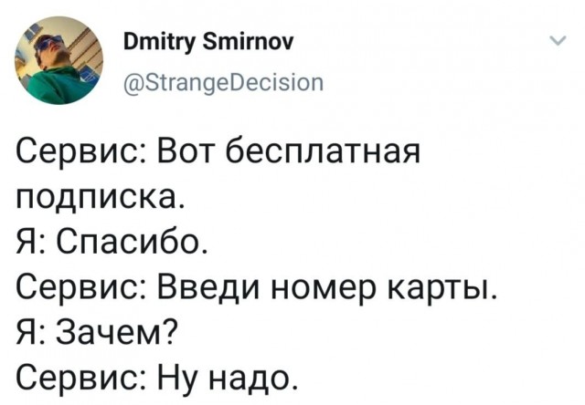 Веселое настроение в картинках 29.07.26