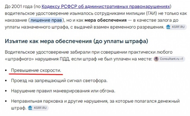 Невыдуманные истории.  Сказ про несчастного инспектора  Жукова и начгаев, надувающих ему галифе