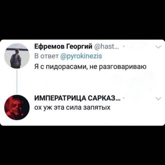Картинки для деградации 260 (разной степени свежести)