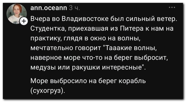 Внезапно⁠⁠