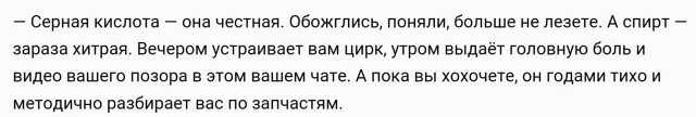 Сравнение опасности веществ